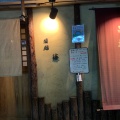 実際訪問したユーザーが直接撮影して投稿した西新井居酒屋酒処 藤の写真