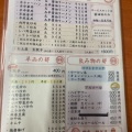 実際訪問したユーザーが直接撮影して投稿した増林ラーメン / つけ麺珍来 越谷店の写真