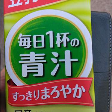 ローソン膳所本町店のundefinedに実際訪問訪問したユーザーunknownさんが新しく投稿した新着口コミの写真