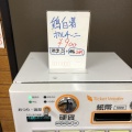 実際訪問したユーザーが直接撮影して投稿した一志町庄村ラーメン / つけ麺らぁ麺 丸山商店の写真