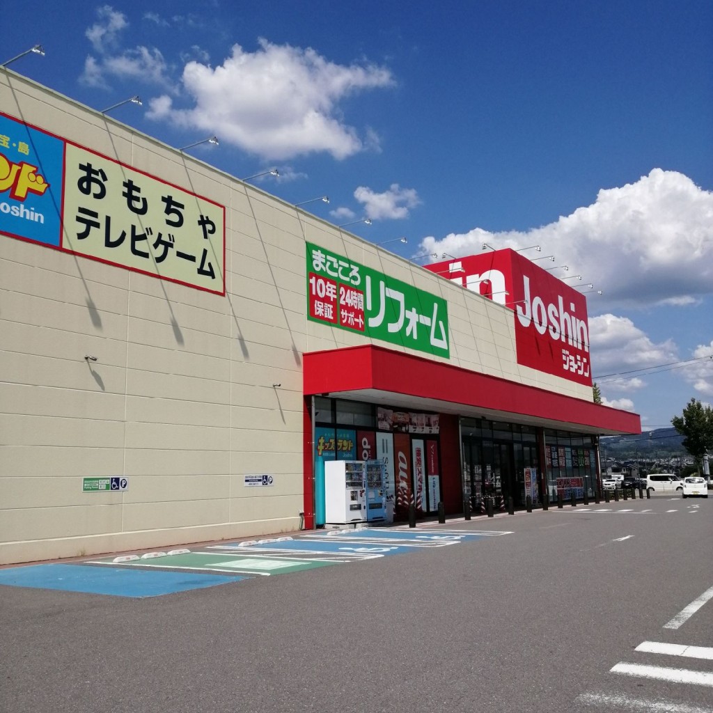 実際訪問したユーザーが直接撮影して投稿した久世家電量販店ジョーシン 城陽インター店の写真