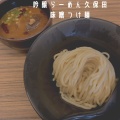 実際訪問したユーザーが直接撮影して投稿した西松屋町ラーメン / つけ麺吟醸らーめん 久保田 本店の写真