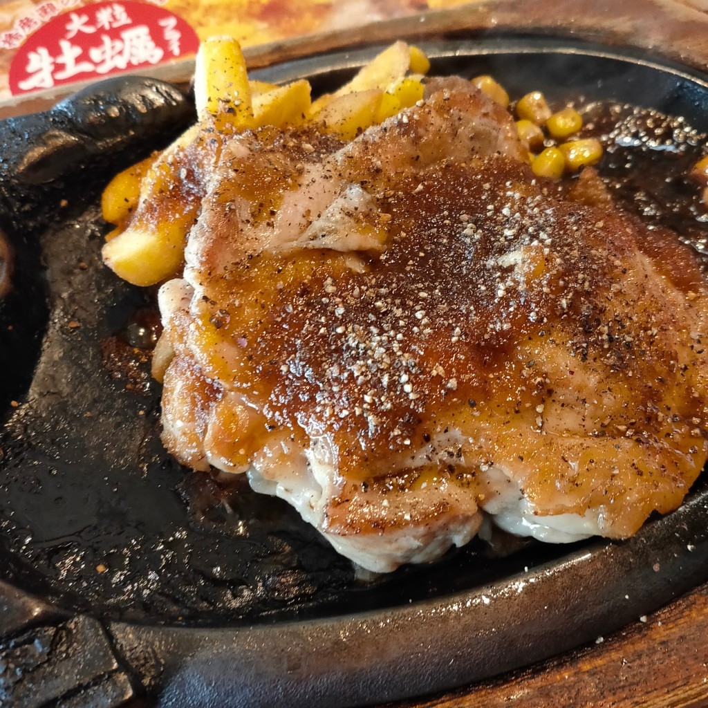 ユーザーが投稿した炭焼きチキンステーキLの写真 - 実際訪問したユーザーが直接撮影して投稿した下恵土ステーキブロンコビリー 可児店の写真