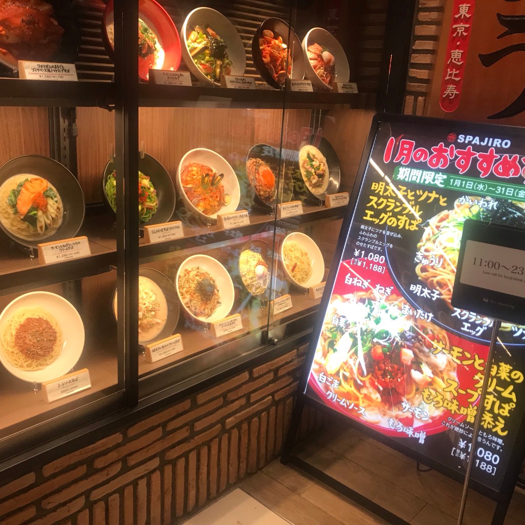 グルメマニアさんが投稿した名駅パスタのお店釜あげスパゲッティ すぱじろう 名古屋店/かまあげすぱげってぃすぱじろうなごやの写真