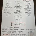 実際訪問したユーザーが直接撮影して投稿した岩滑中町フレンチRestaurant Lamitieの写真