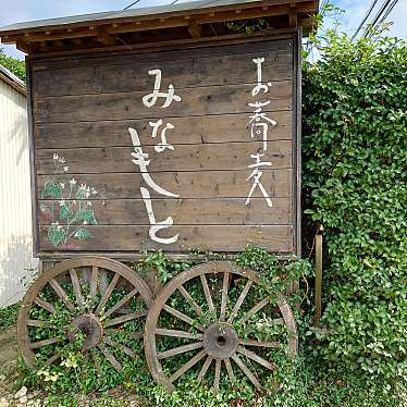 食いしん病さんが投稿した尾上そばのお店自家挽き蕎麦 みなもと/ジカヒキソバ ミナモトの写真