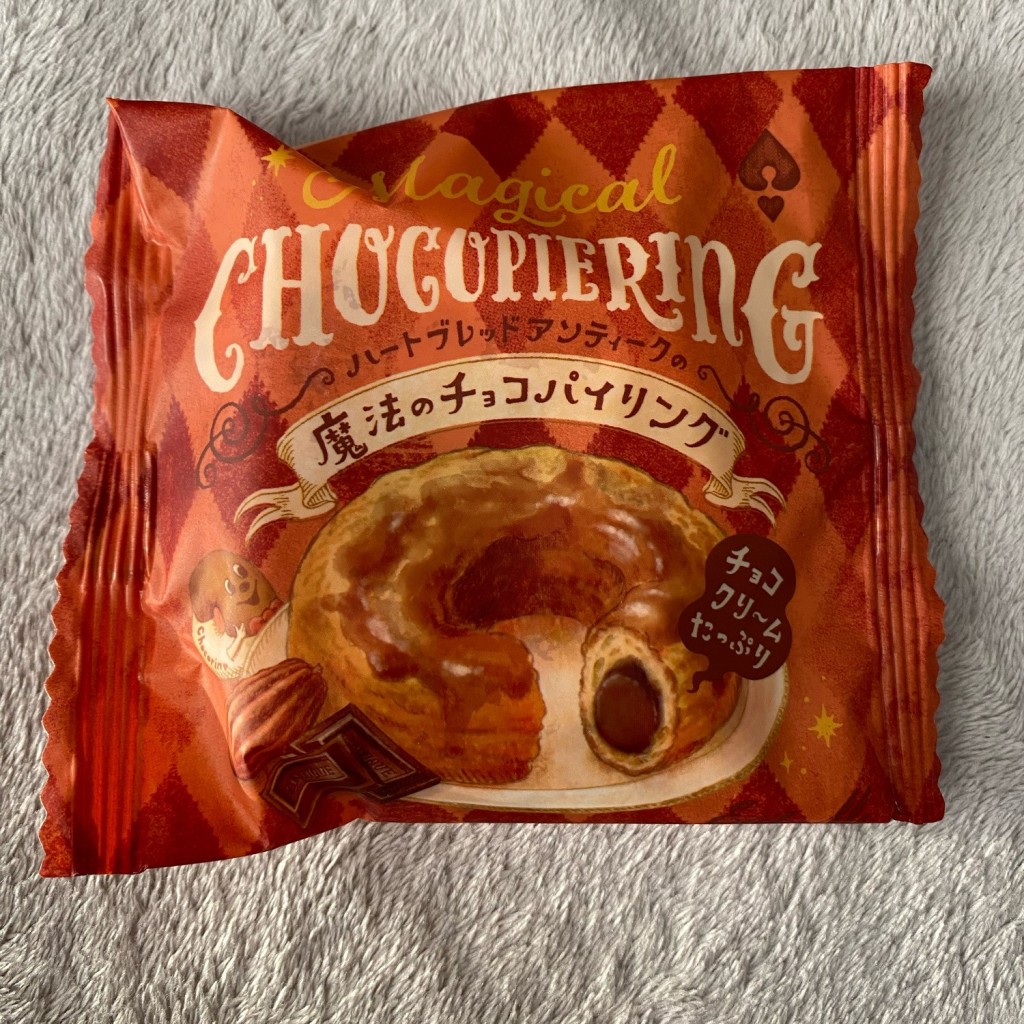 ユーザーが投稿した魔法のチョコパイリング単品の写真 - 実際訪問したユーザーが直接撮影して投稿した石内東ベーカリーANTIQUE ジ・アウトレット広島店の写真