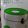 実際訪問したユーザーが直接撮影して投稿した静谷喫茶店小栗茶房の写真