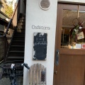 実際訪問したユーザーが直接撮影して投稿した奥沢カフェCAFE TORAの写真