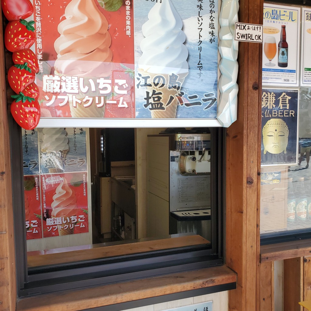 そえじさんが投稿した片瀬海岸喫茶店のお店塩カフェの写真