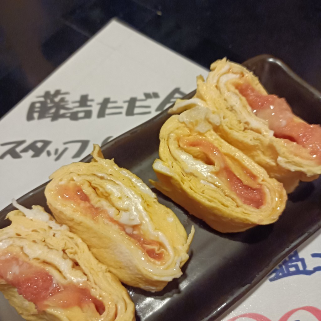 ユーザーが投稿した明太子チーズ玉子焼きの写真 - 実際訪問したユーザーが直接撮影して投稿した鹿島町居酒屋藤吉・居酒屋の写真