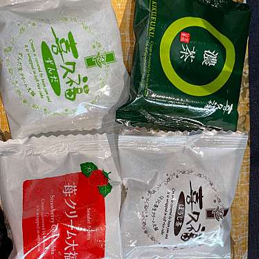 実際訪問したユーザーが直接撮影して投稿した中央お茶卸 / 販売店お茶の井ヶ田株式会社 エスパル店の写真