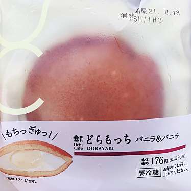 実際訪問したユーザーが直接撮影して投稿した中宮本町コンビニエンスストアローソン 枚方中宮本町店の写真