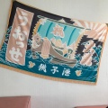 実際訪問したユーザーが直接撮影して投稿した川口町魚介 / 海鮮料理シーフードレストラン うおっせの写真
