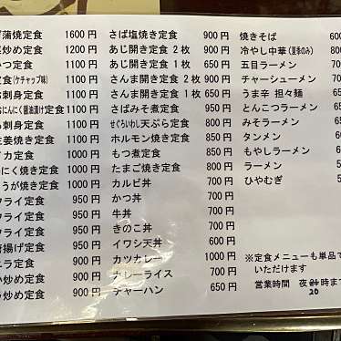 実際訪問したユーザーが直接撮影して投稿した松尾町田越定食屋仲よしドライブインの写真