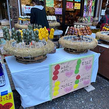 実際訪問したユーザーが直接撮影して投稿した宮中和カフェ / 甘味処一休の写真