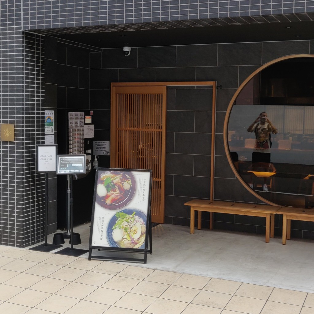 実際訪問したユーザーが直接撮影して投稿した明神町ラーメン / つけ麺鴨中華そば 楓の写真