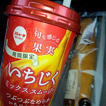 実際訪問したユーザーが直接撮影して投稿した狐島コンビニエンスストアローソン 和歌山狐島東の写真