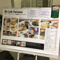 実際訪問したユーザーが直接撮影して投稿した境南町カフェCafé Fermataの写真