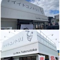 実際訪問したユーザーが直接撮影して投稿した下井町ラーメン専門店イイトコノトリの写真