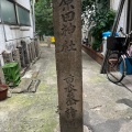 実際訪問したユーザーが直接撮影して投稿した中桜塚神社原田神社の写真