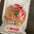 実際訪問したユーザーが直接撮影して投稿した大久保町食料品卸売有限会社春華堂 大久保売店の写真