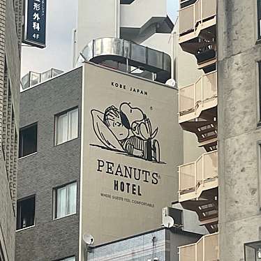 PEANUTS HOTELのundefinedに実際訪問訪問したユーザーunknownさんが新しく投稿した新着口コミの写真