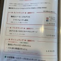 実際訪問したユーザーが直接撮影して投稿した徳重カフェカフェ ネイロの写真