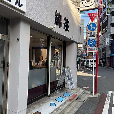 うみはさんが投稿した内神田タピオカのお店綿茶 神田店/メンチャ カンダテンの写真