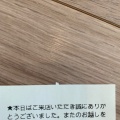 実際訪問したユーザーが直接撮影して投稿した篠の風和菓子わらび屋本舗 平和堂グリーンプラザ店の写真