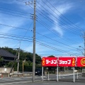 実際訪問したユーザーが直接撮影して投稿した墨ラーメン専門店ラーメンショップ 椿 酒々井SP前店の写真