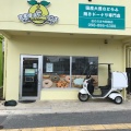実際訪問したユーザーが直接撮影して投稿した真嘉比ドーナツ宮里豆腐ドーナツ店 おもろまち駅前店の写真