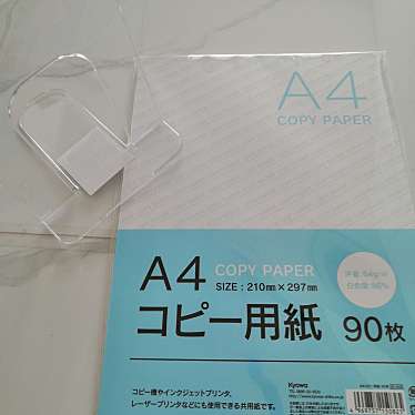 実際訪問したユーザーが直接撮影して投稿した赤坂100円ショップキャンドゥ 赤坂一ツ木通り店の写真