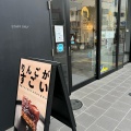 実際訪問したユーザーが直接撮影して投稿した新町カフェMIA COFFEE ROASTERS 青森THREE店の写真