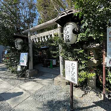 実際訪問したユーザーが直接撮影して投稿した連雀町神社むすひの庭の写真