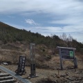 実際訪問したユーザーが直接撮影して投稿した土湯温泉町山 / 峠吾妻小富士の写真