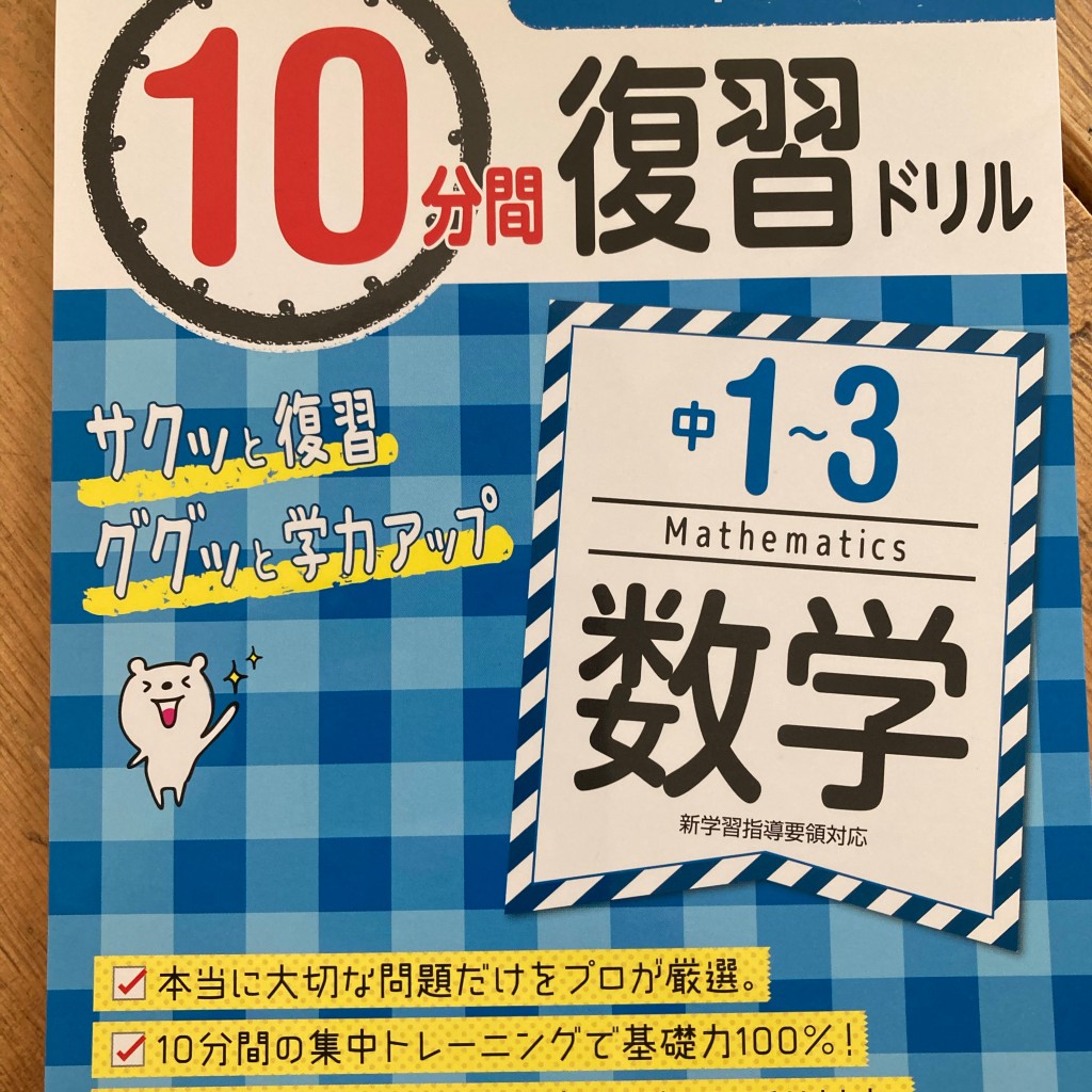 実際訪問したユーザーが直接撮影して投稿した東大沢書店 / 古本屋宮脇書店 越谷店の写真