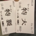 実際訪問したユーザーが直接撮影して投稿した鹿田ラーメン専門店ラーメン福 師勝店の写真