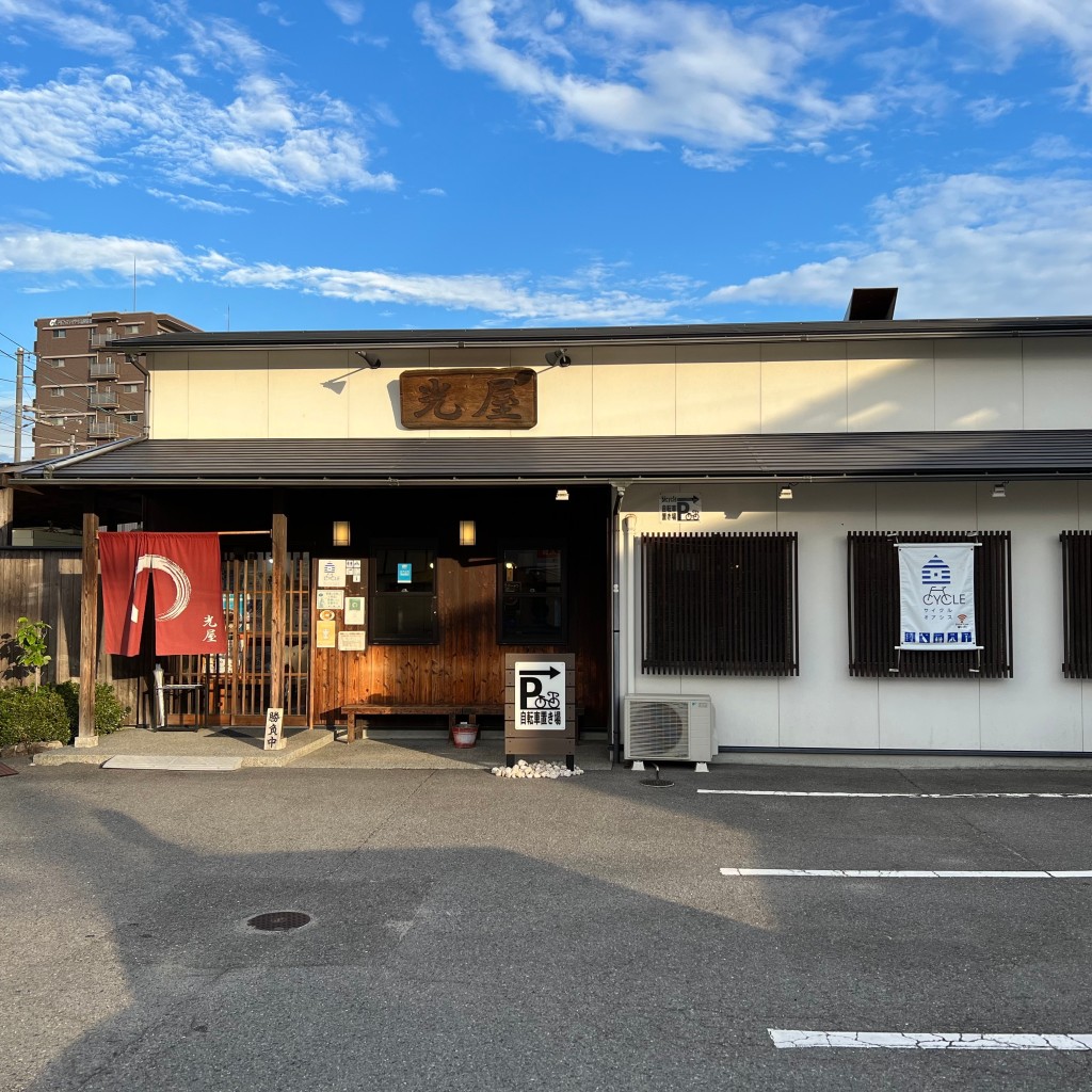 れでぃみっふぃーちゃんさんが投稿した常盤町ラーメン / つけ麺のお店久留米ラーメン 光屋/クルメラーメン ミツヤの写真