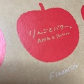 実際訪問したユーザーが直接撮影して投稿した押上スイーツりんごとバター。 東京ソラマチ店の写真