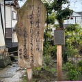 実際訪問したユーザーが直接撮影して投稿した今市町寺帯解寺の写真