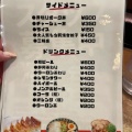 実際訪問したユーザーが直接撮影して投稿した渚町ラーメン / つけ麺麺匠うえ田の写真