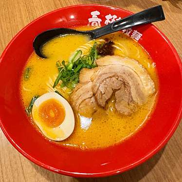 春樹 えび豚骨拉麺 新大塚店のundefinedに実際訪問訪問したユーザーunknownさんが新しく投稿した新着口コミの写真