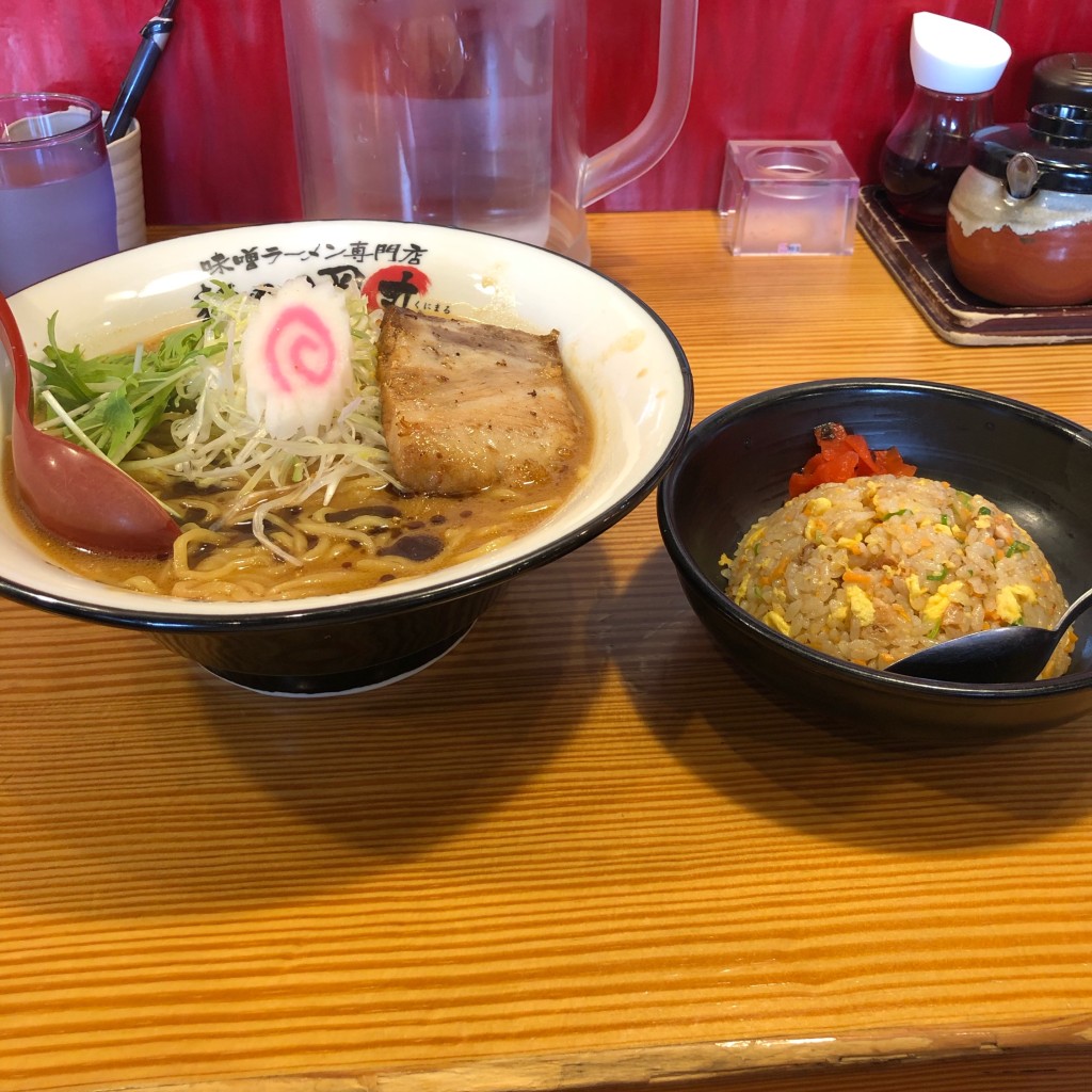 ユーザーが投稿した真田味噌ラーメン+半チャーハンの写真 - 実際訪問したユーザーが直接撮影して投稿した鴨部ラーメン / つけ麺國丸 土佐道路店の写真