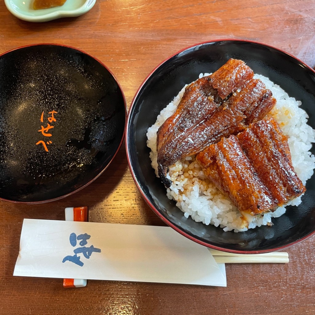 ユーザーが投稿したうなぎ丼(梅)の写真 - 実際訪問したユーザーが直接撮影して投稿した羽根町うなぎはせべの写真