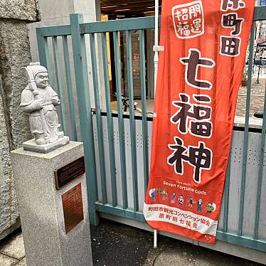 実際訪問したユーザーが直接撮影して投稿した原町田寺浄運寺の写真