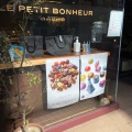 実際訪問したユーザーが直接撮影して投稿した奥沢チョコレートChocolatier LE PETIT BONHEURの写真