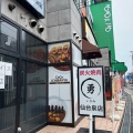 実際訪問したユーザーが直接撮影して投稿した泉中央カレーCoCo壱番屋 泉中央駅店の写真