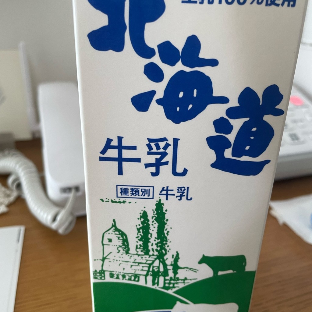 ユーザーが投稿した北海道牛乳の写真 - 実際訪問したユーザーが直接撮影して投稿した新川二条ベーカリーボストンベイク 新川店の写真
