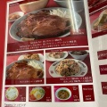 実際訪問したユーザーが直接撮影して投稿した本町中華料理中華 ひるねの写真